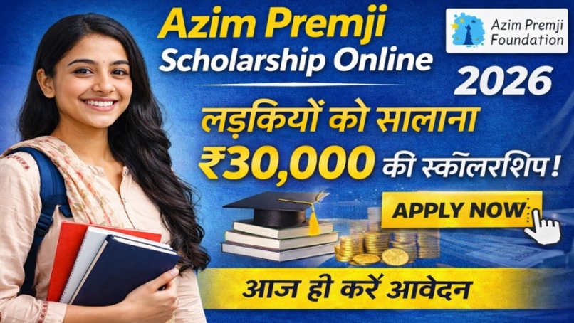 Azim Premji Scholarship Online 2026
