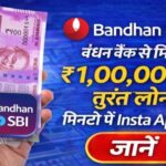 Bandhan Bank Personal Loan