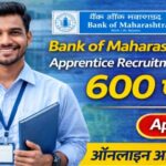 Bank of Maharashtra Apprentice Recruitment 2026