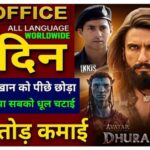 Dhurandhar Box Office Collection Days 31, Ranveer Singh, Avatar 3, Ikkis Movie, Dhurandhar Collection