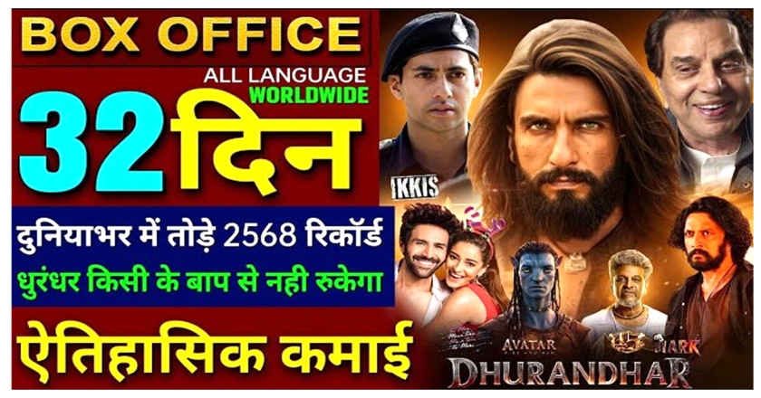 Dhurandhar Box Office Collection Days 32, Avatar 3, Mark, 45 Movie, Tu Meri me Tera, Ikkis Movie Collection