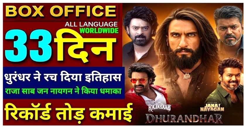 Dhurandhar Box Office Collection Days 33, Ranveer Singh, The Raja Saab, Jana Nayagan Collection Worldwide