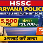 HSSC Haryana Police Constable Recruitment 2026