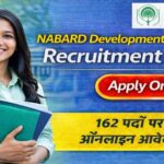 NABARD Development Assistant Recruitment 2026