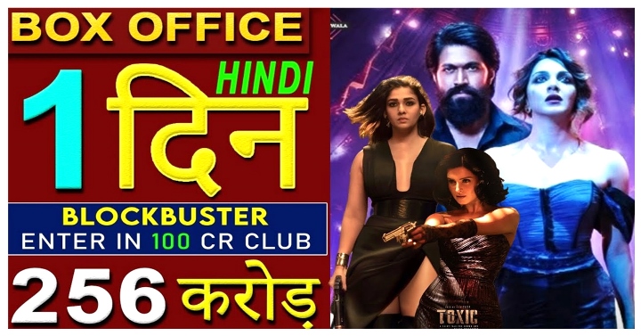 New Movie Toxic Teaser Trailer, Yash, Nayantara, Kiara, Tara Sutariya, Toxic Trailer