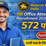 Reserve Bank of India (RBI) Office Attendant Recruitment 2026