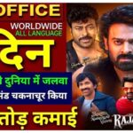 The Raja Saab Box Office Collection Days 6, Prabhas, Dhurandhar Collection Worldwide