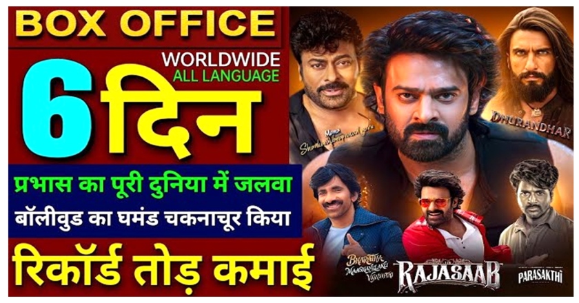 The Raja Saab Box Office Collection Days 6, Prabhas, Dhurandhar Collection Worldwide