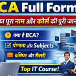 BCA Full Form