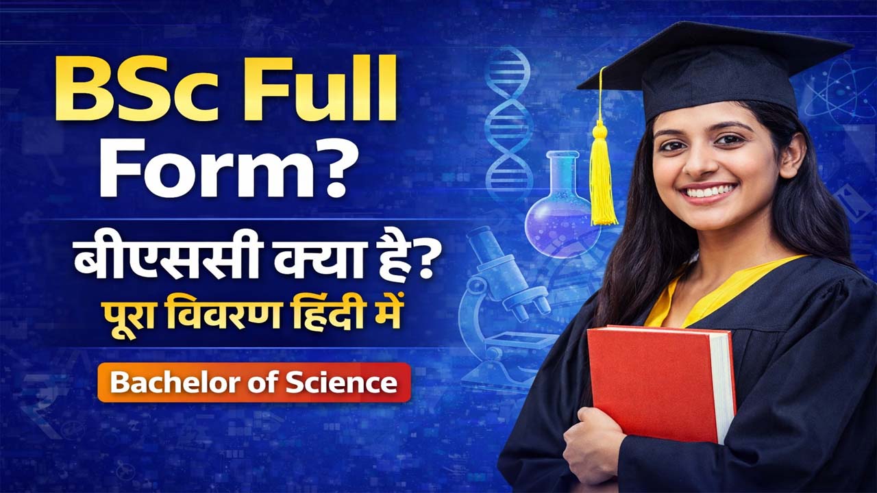BSc Full Form