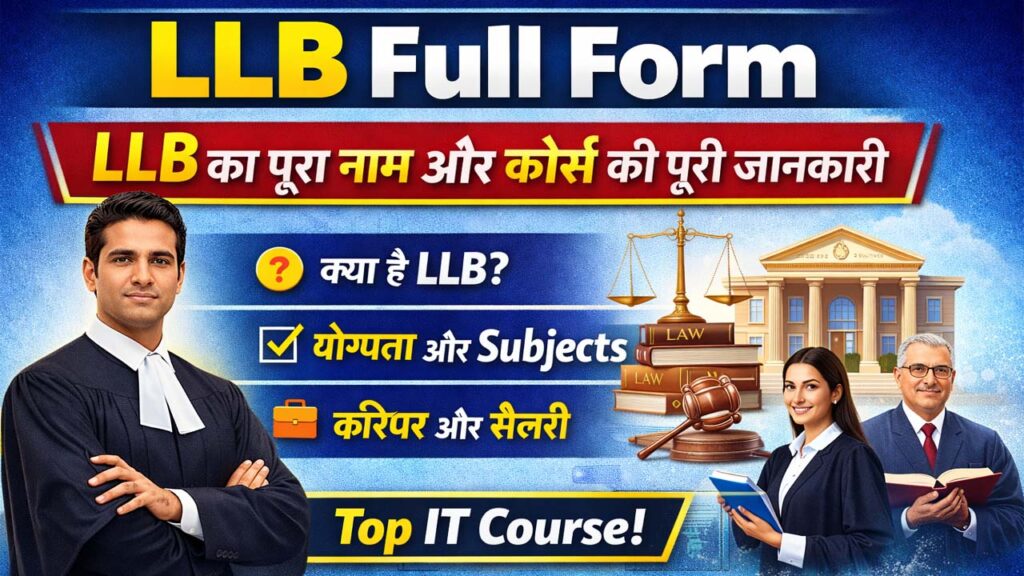 LLB Full Form
