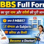MBBS Full Form
