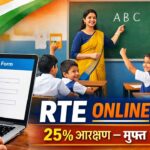 RTE ONLINE 2026