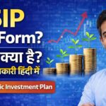 SIP Full Form