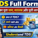 TDS Full Form